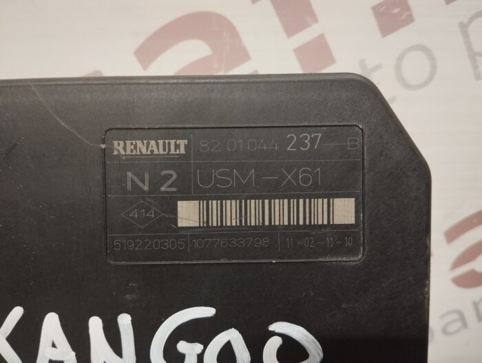 CAIXA DE FUSIVEIS USM RENAULT KANGOO II REF. 8201044237B 519220305 - Image 2